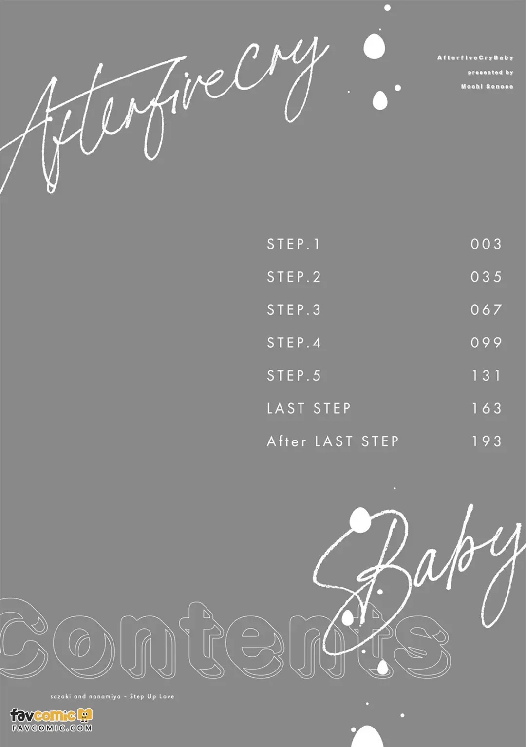 After Five Cry Baby︱下班后的爱哭宝贝 page 4 full