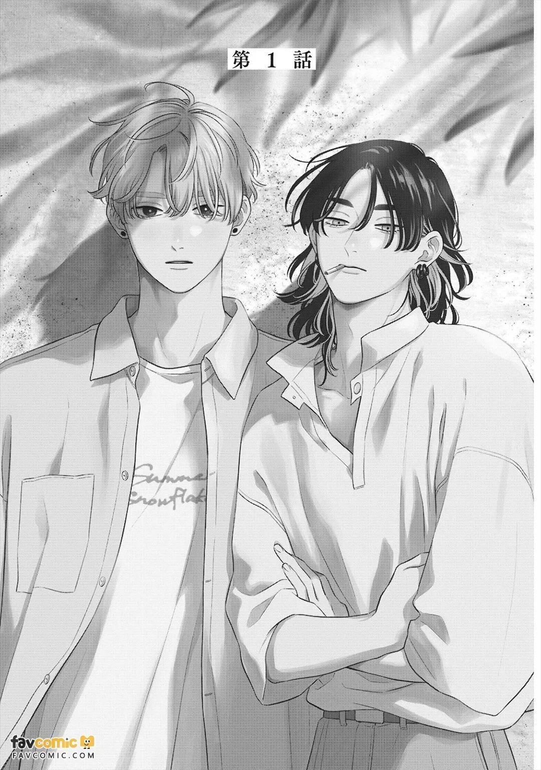 Pink Heart Jam Beat︱粉红爱心乐团 beat page 4 full