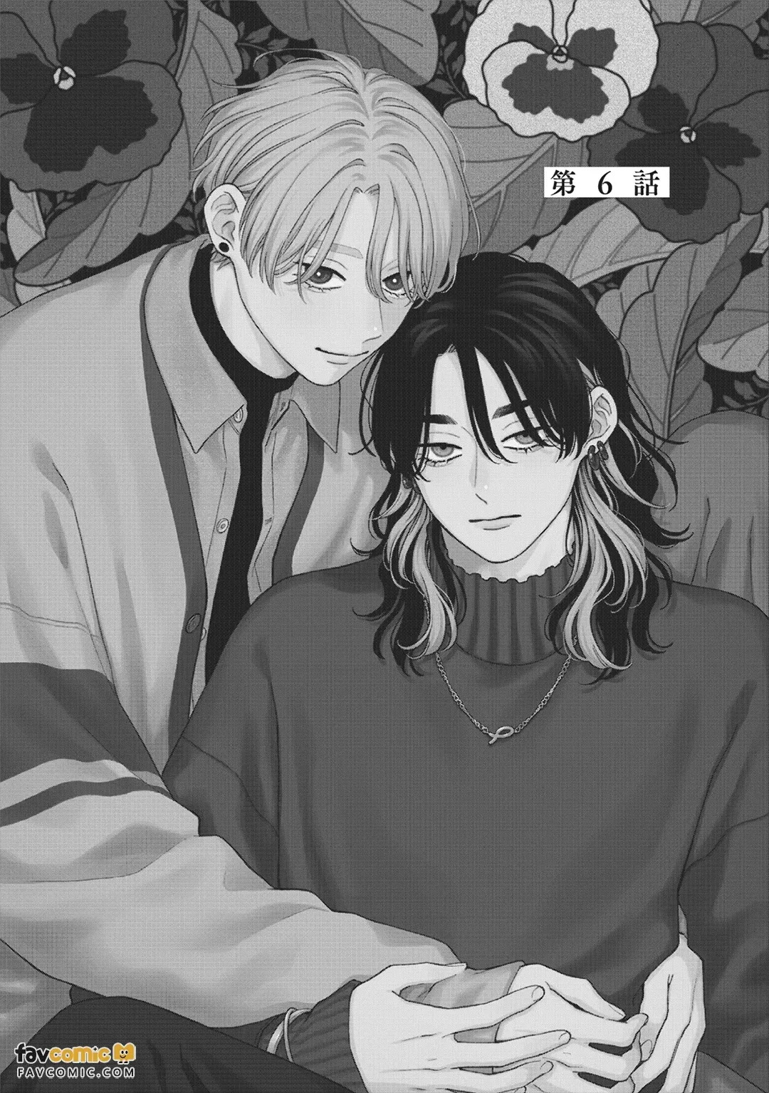 Pink Heart Jam Beat︱粉红爱心乐团 beat page 4 full