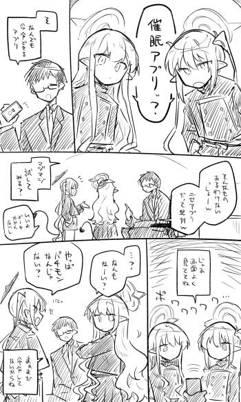 ノゾミ・ヒカリ公開分＋ショートマンガ（計13枚） cover