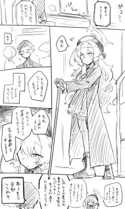 ニヤニヤ教授公開分＋ショートマンガ（計10枚）
