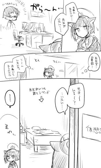 カズサ公開分＋ショートマンガ＋おまけ（計24枚） cover
