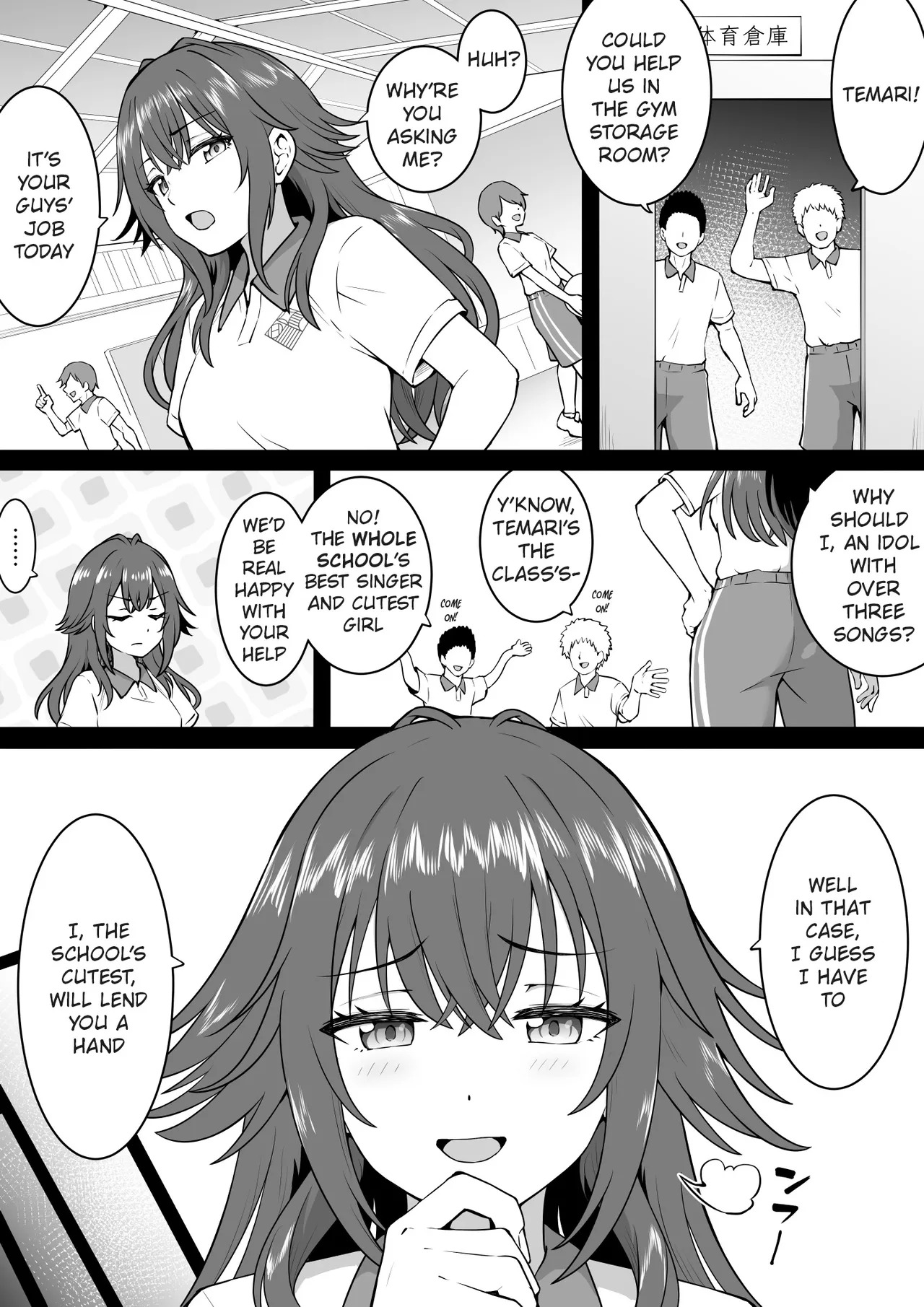 Gym Storeroom Temari page 1 full