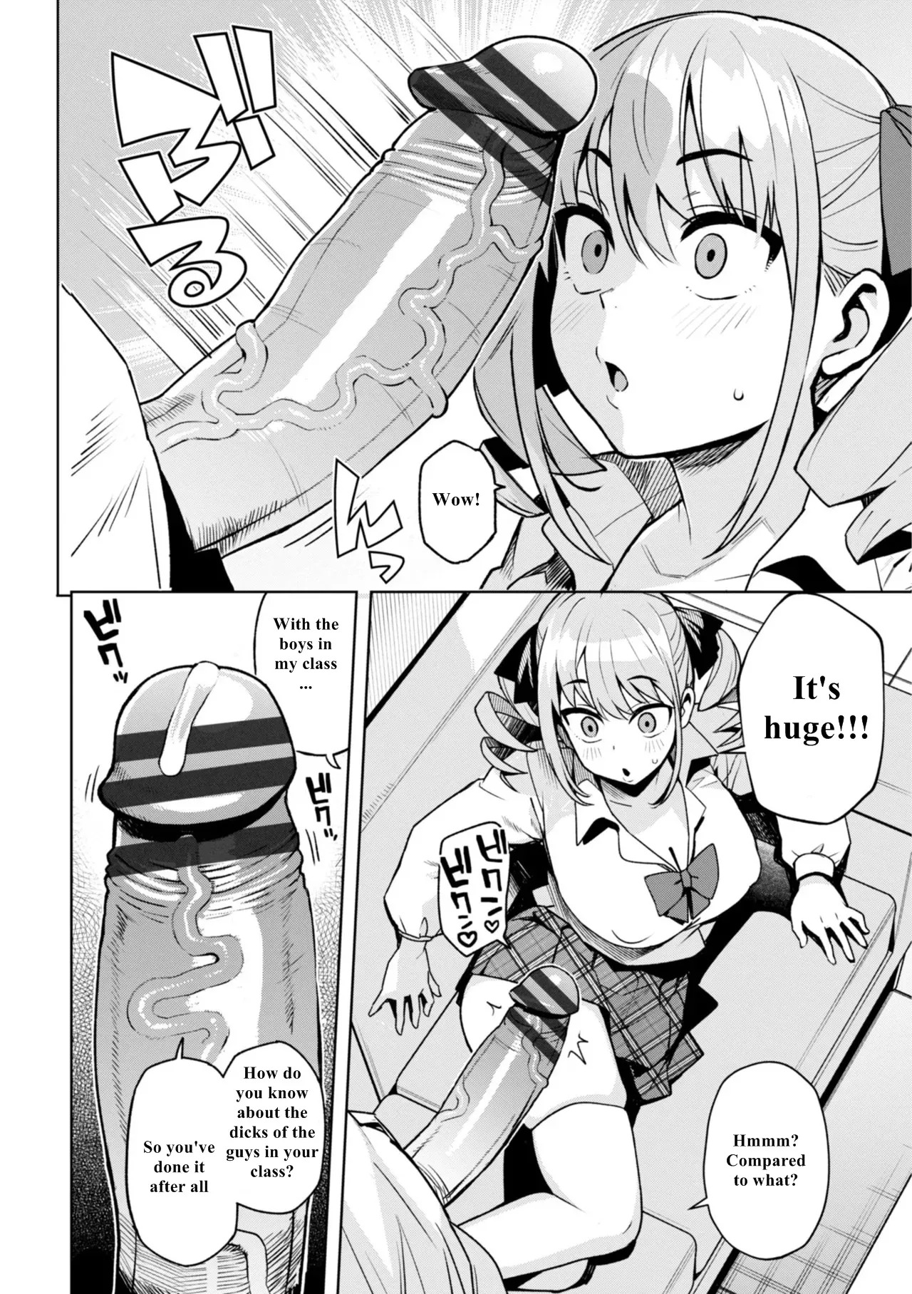 Uchira Warui Ko Nande 1-2-3 + extras, page 9 full
