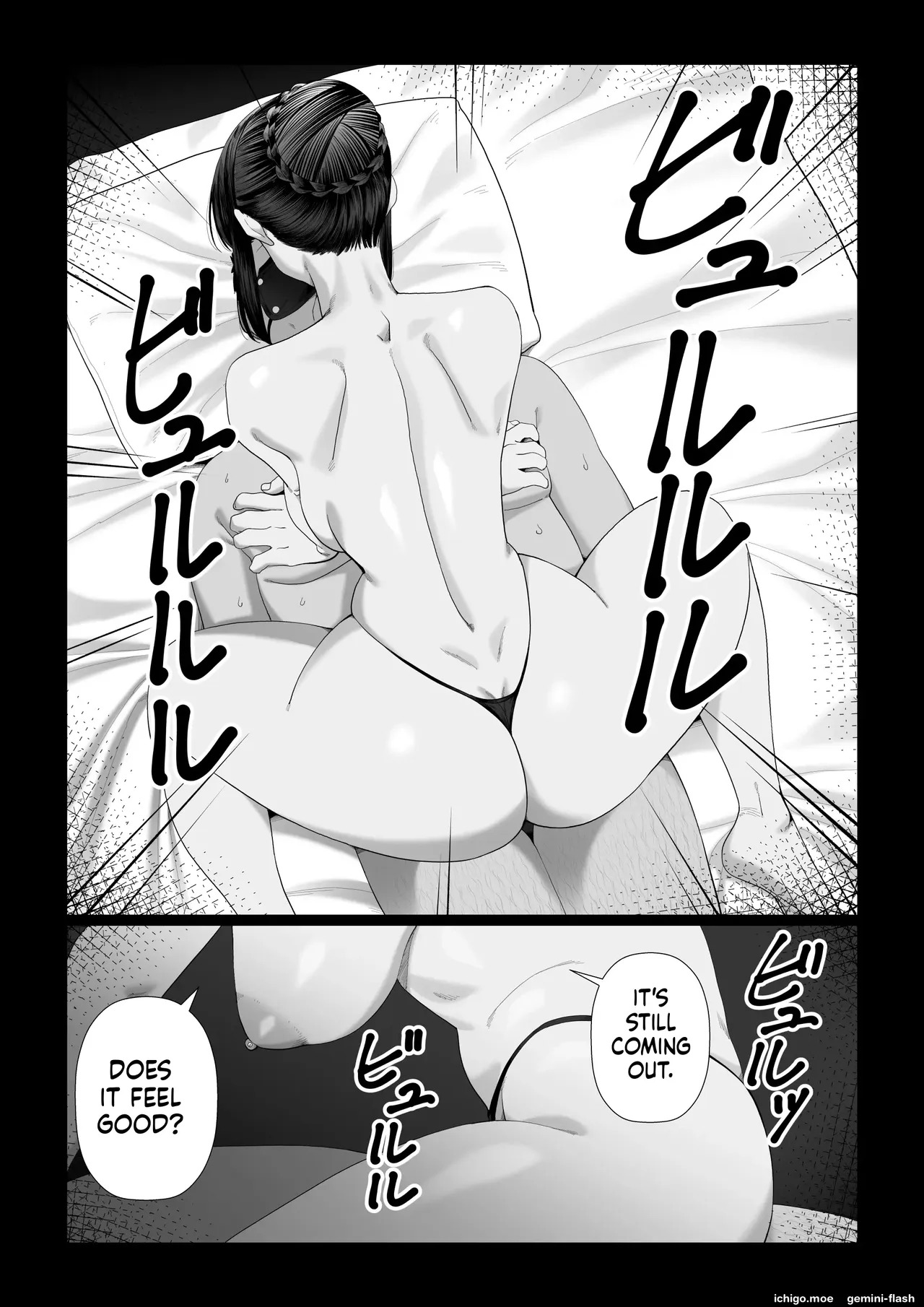 Tsuma o Dakaseru Otto-tachi ~Mayu After~ page 10 full