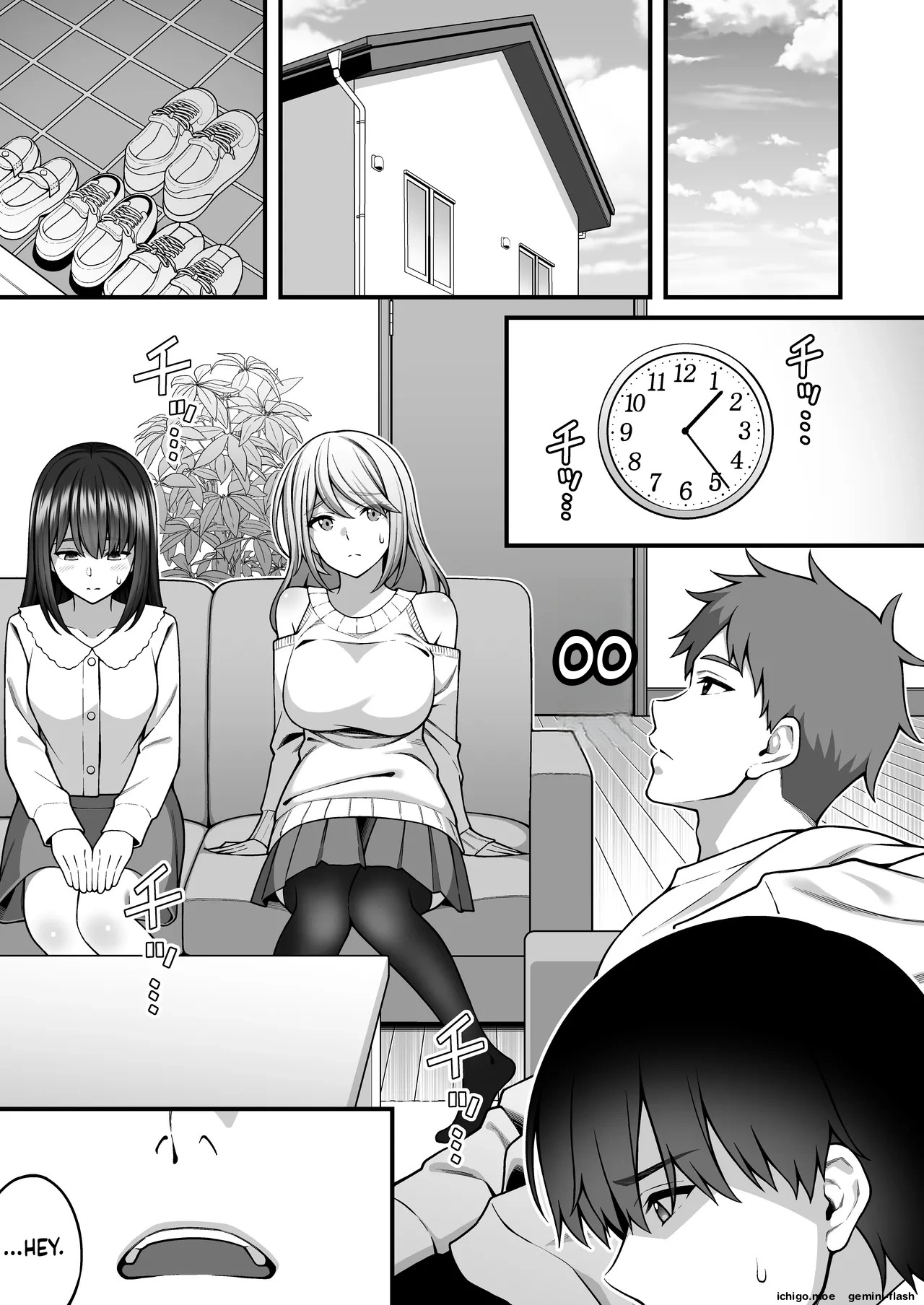 Onaji Group no YouCha Yarichin ni Nakaii Onna-tachi o Kuwareru InCha no Boku 2 page 2 full