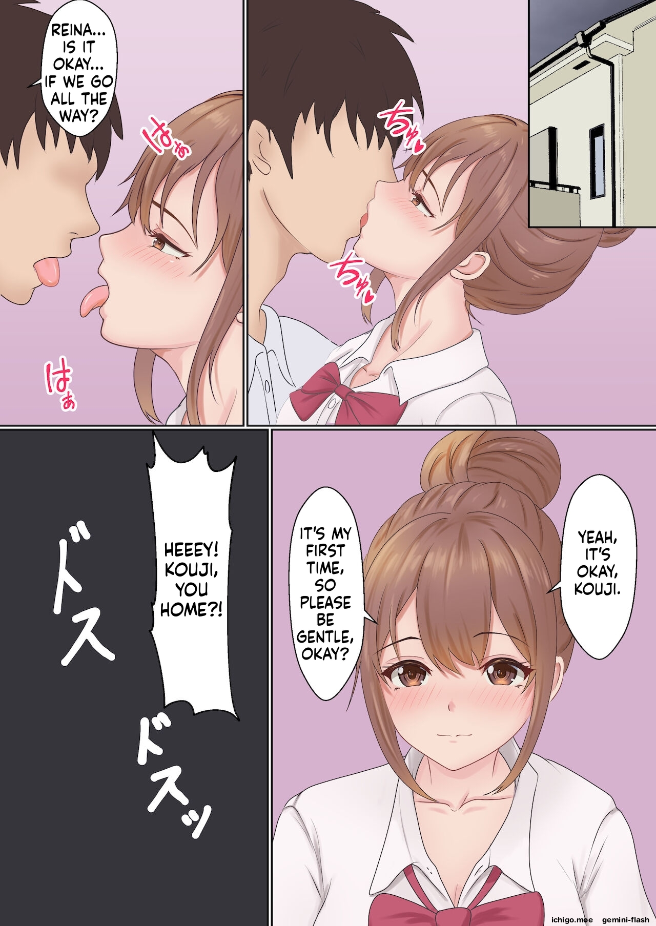 Boku no Kanojo ga Aniki to, Sex shinai to Derenai Heya ni Tojikomerareta page 4 full
