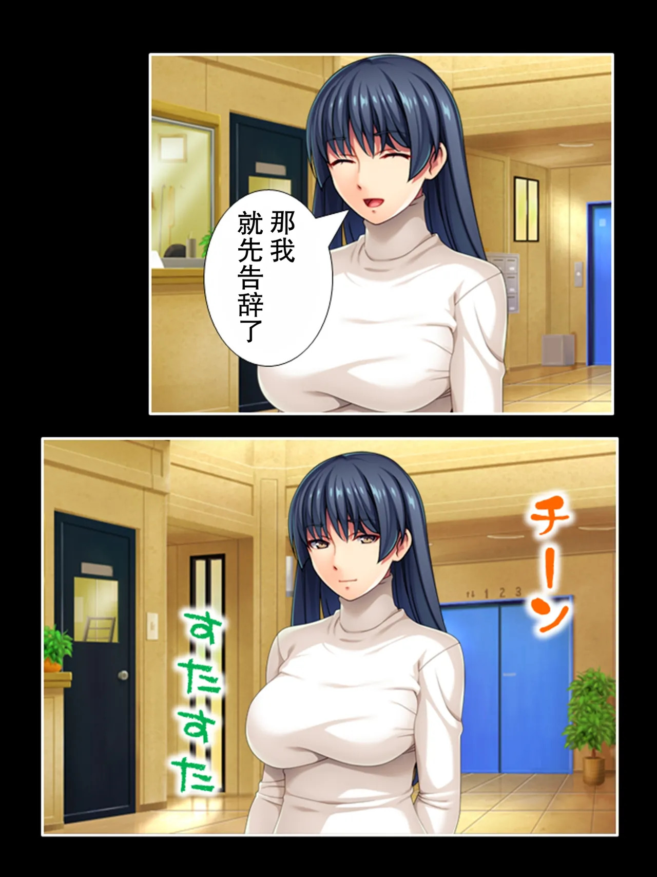 ピチピチ衣装で犯●れたがるドM変態処女！ page 10 full