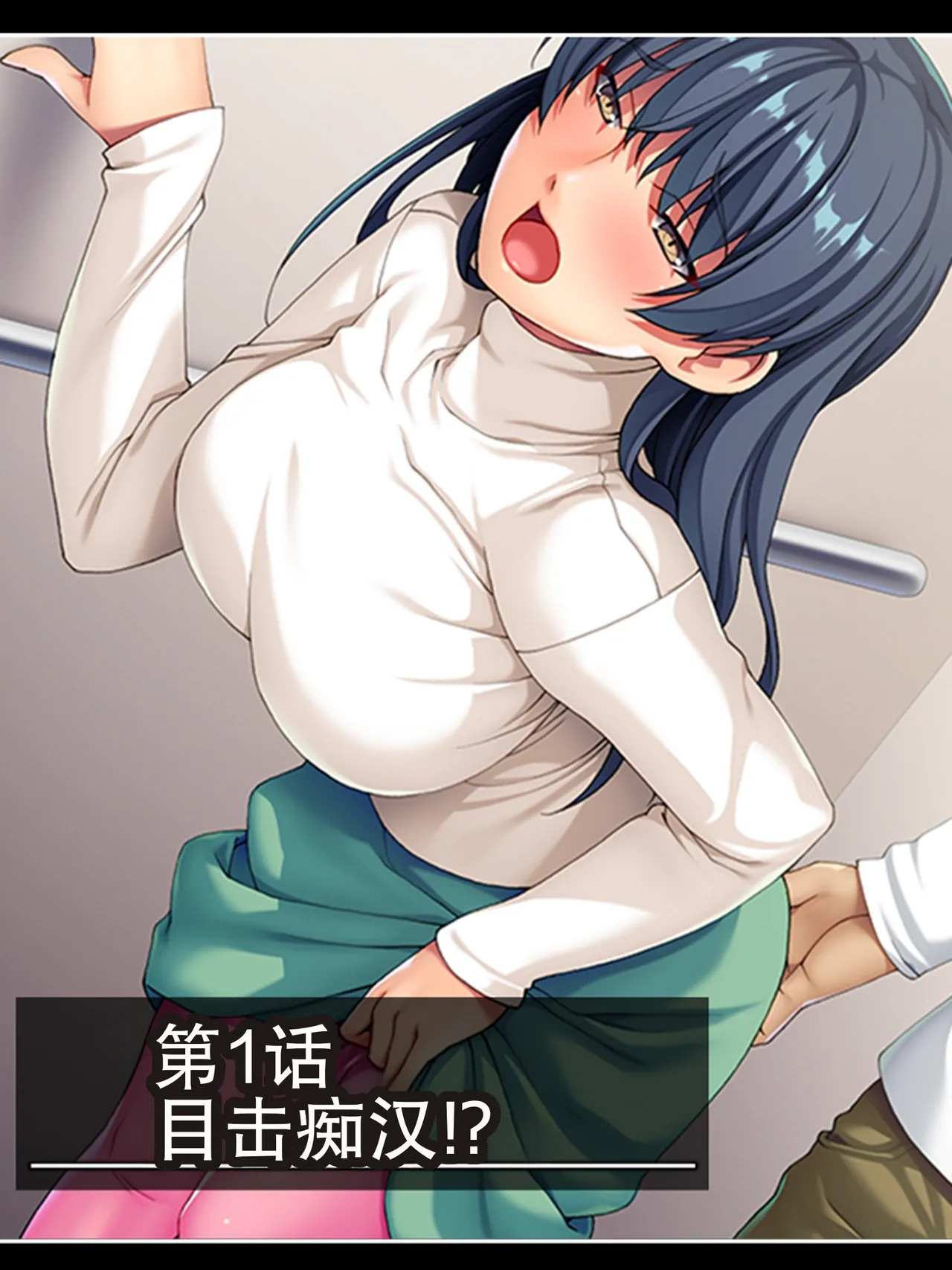 ピチピチ衣装で犯●れたがるドM変態処女！ page 5 full