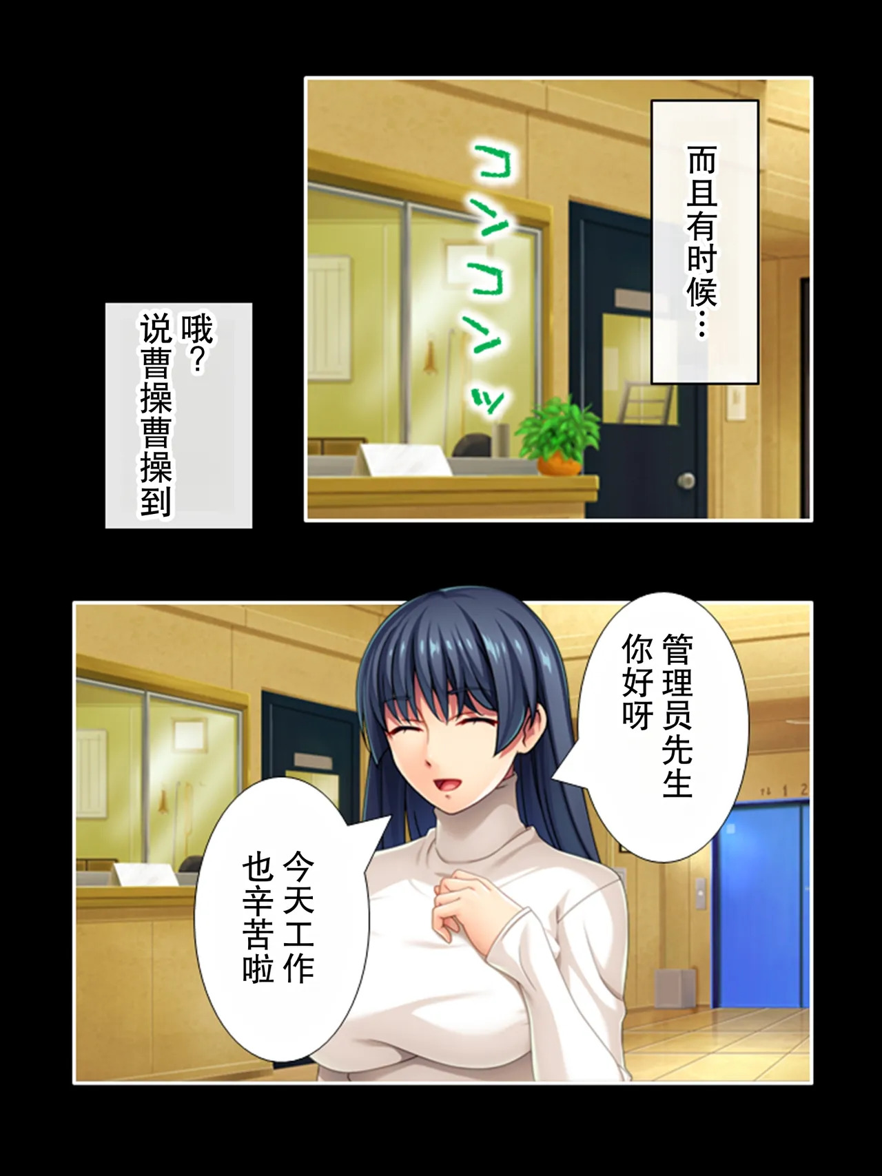 ピチピチ衣装で犯●れたがるドM変態処女！ page 7 full