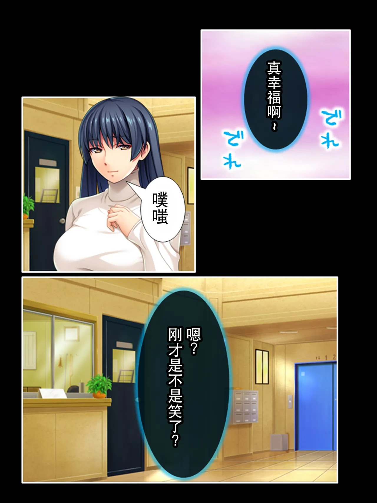 ピチピチ衣装で犯●れたがるドM変態処女！ page 9 full
