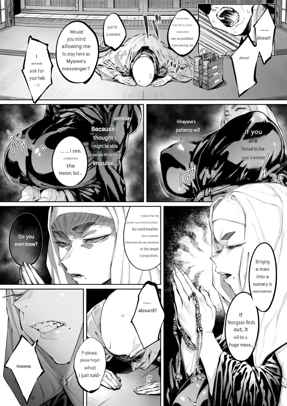 Hasu, Itarite Mesu. page 7 full