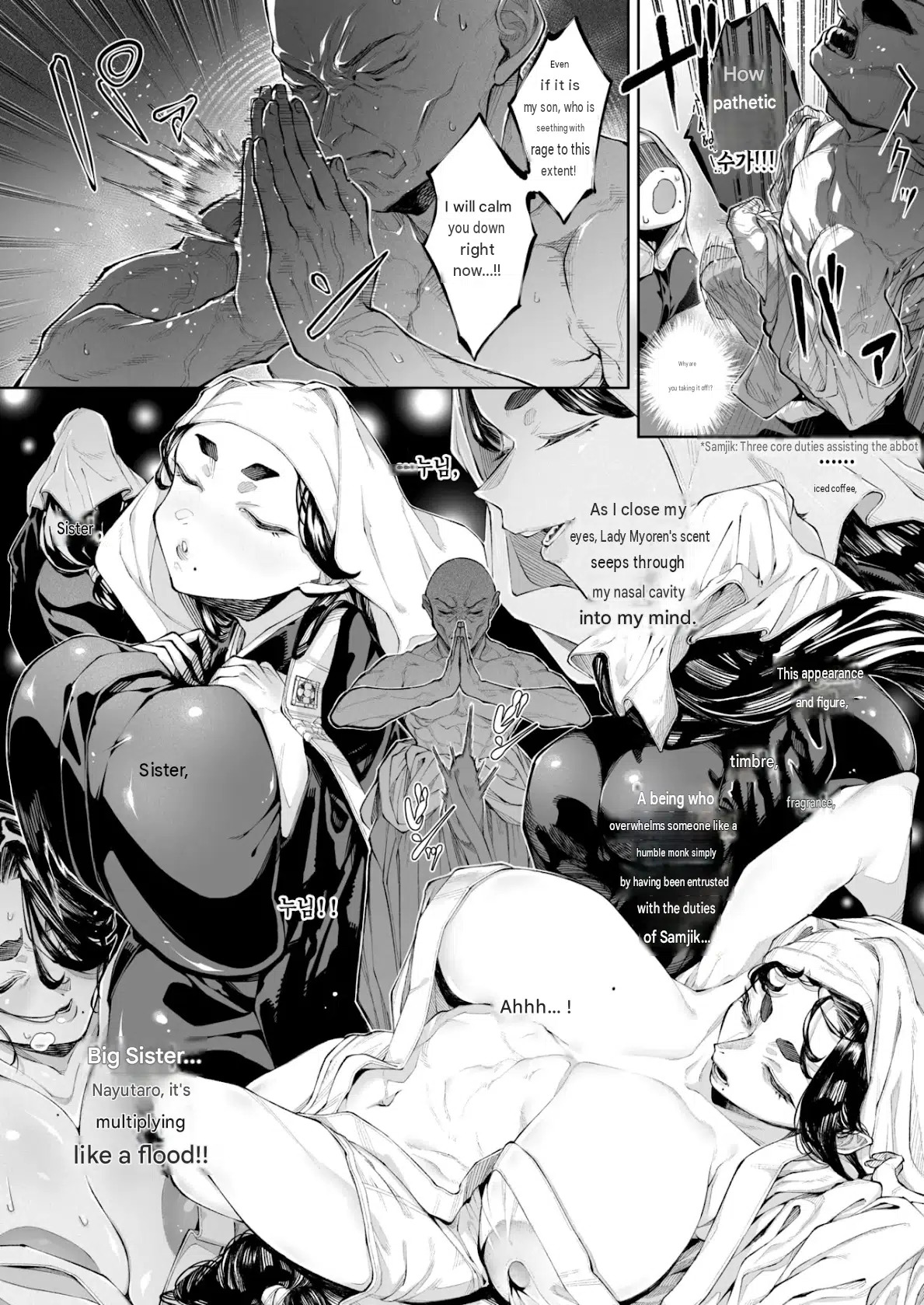 Hasu, Itarite Mesu. page 9 full