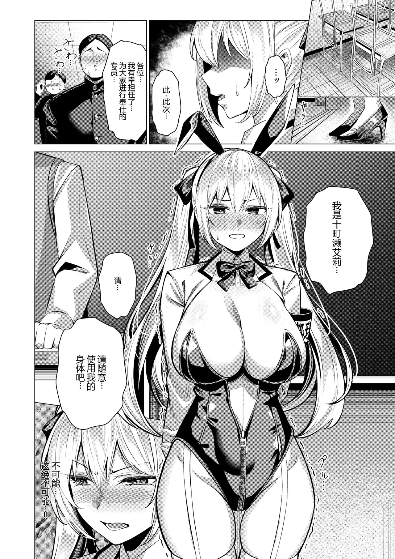 ziyong page 10 full