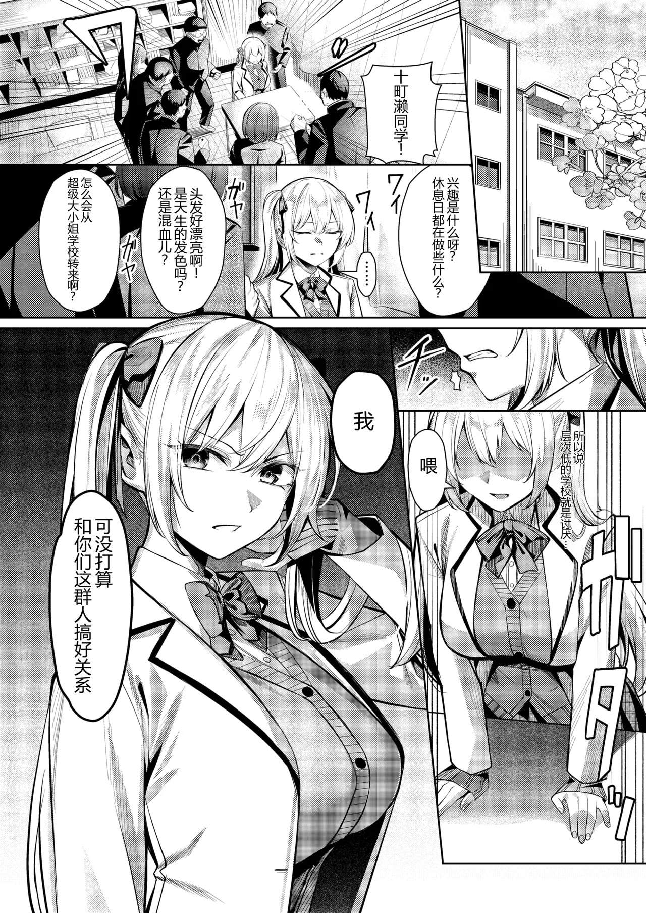 ziyong page 4 full