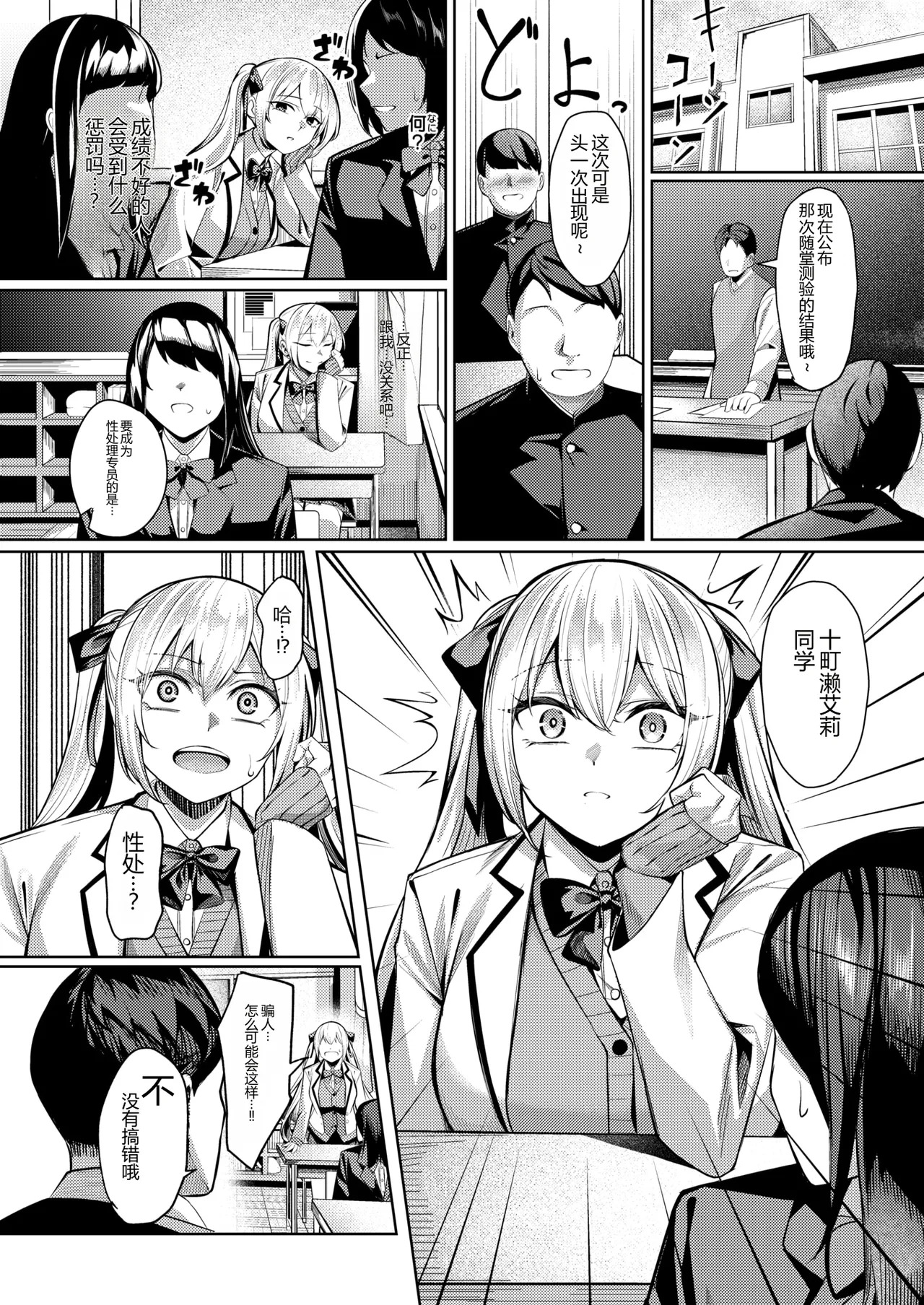 ziyong page 8 full