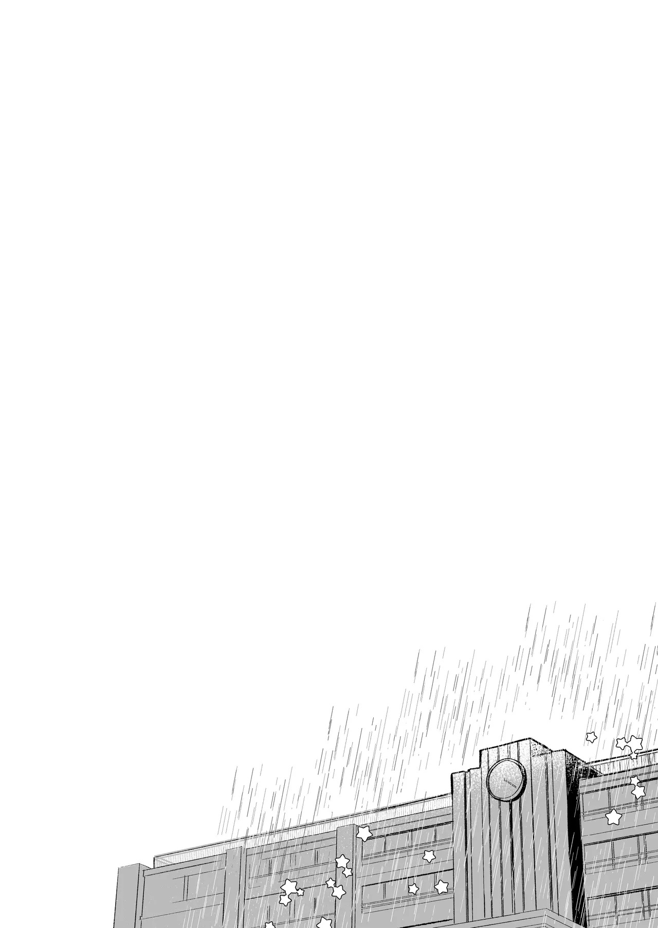 Ame nochi, ○○. | 雨后、○○。 page 4 full