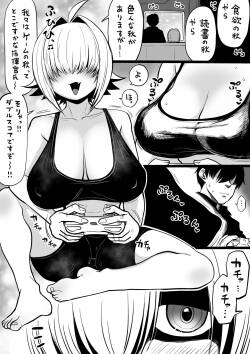 NIKKEつR18版#97