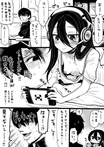 NIKKEつR18版#96 cover