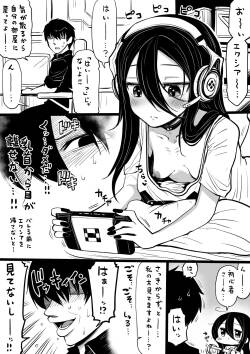 NIKKEつR18版#96