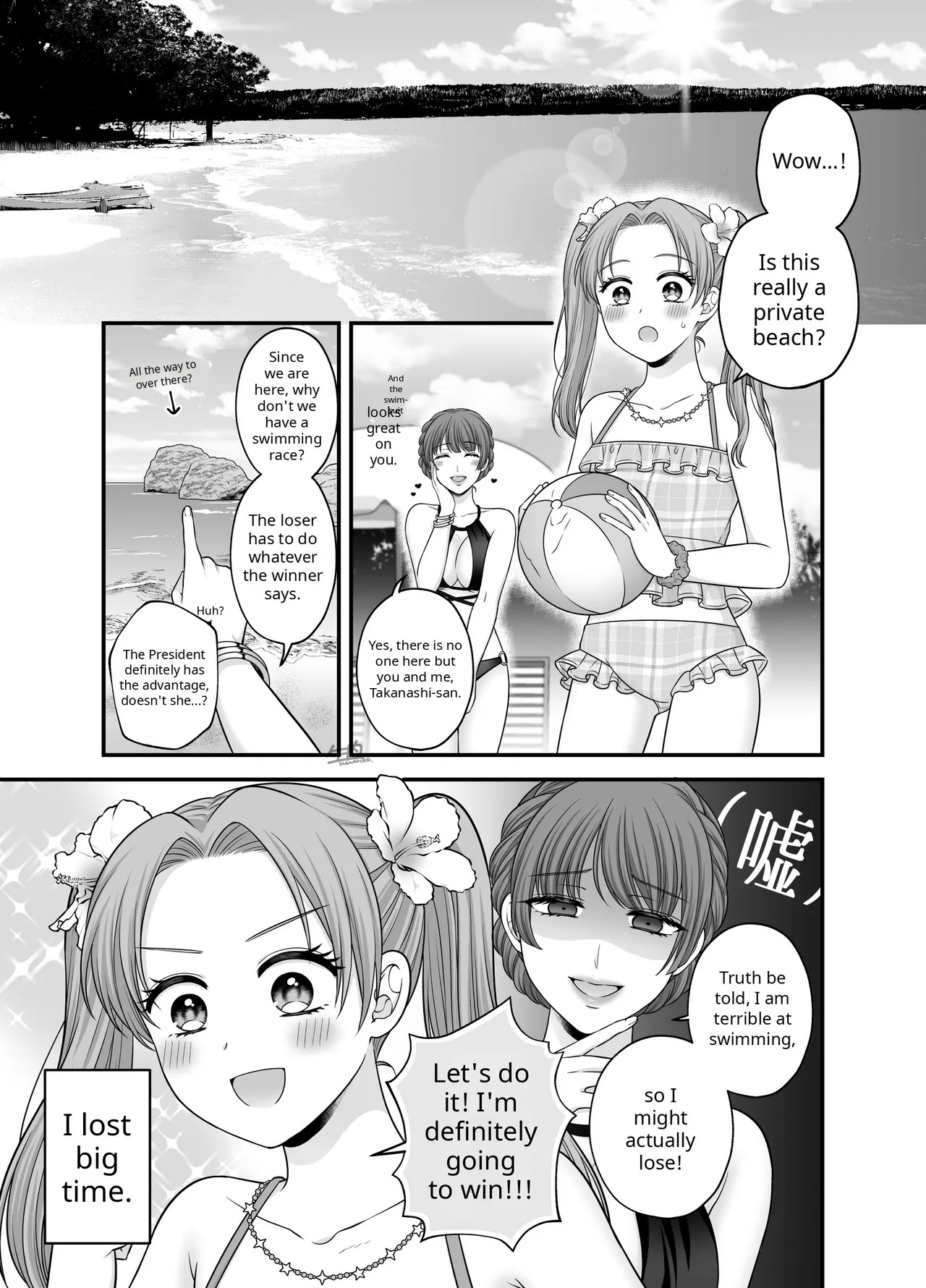 Namaniku Takanashi Shirasagi Yuri page 1 full