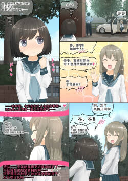 いぬ