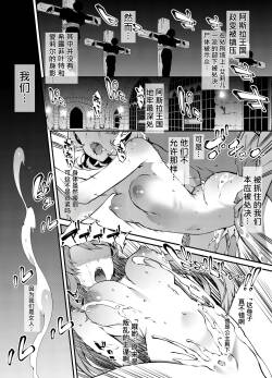Mushoku Tensei Sylphie & Ariel