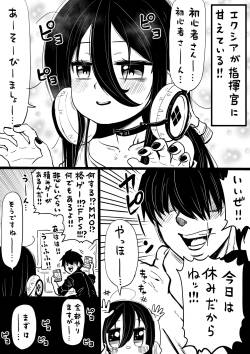 NIKKEつR18版#59