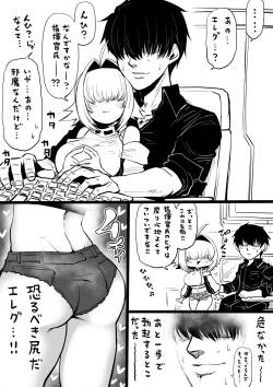 NIKKEつR18版#58