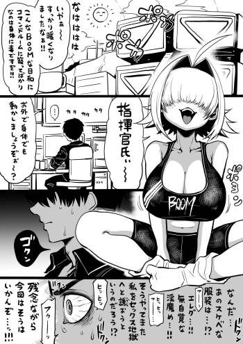NIKKEつR18版#57 cover