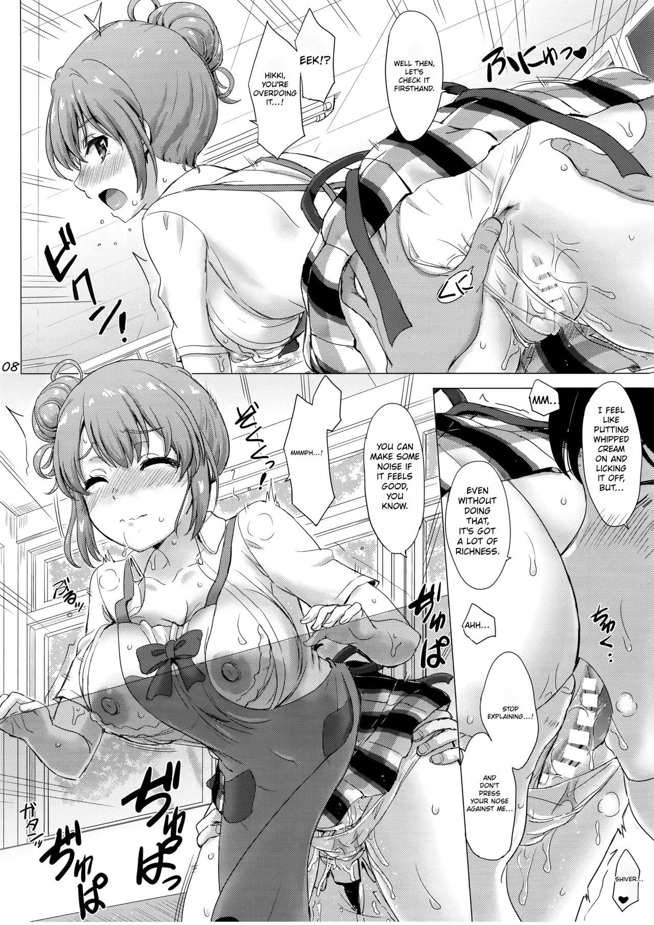 Rough sex with Yui wearing an apron. page 7 full