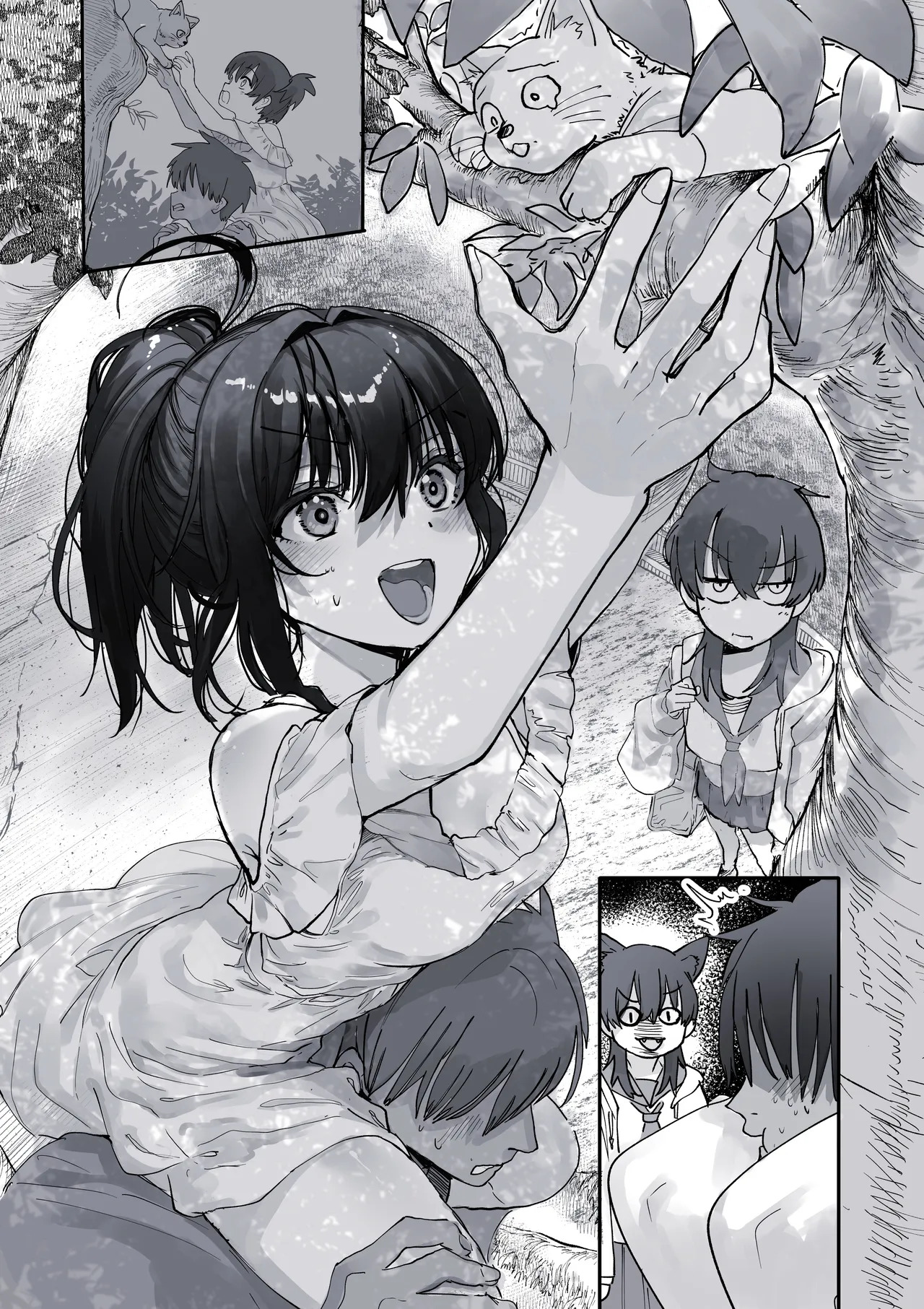 幼なじみの肩車 page 1 full