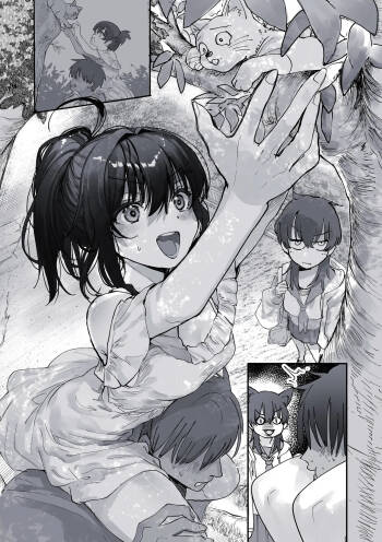 幼なじみの肩車 cover