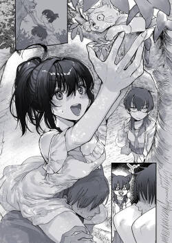 幼なじみの肩車