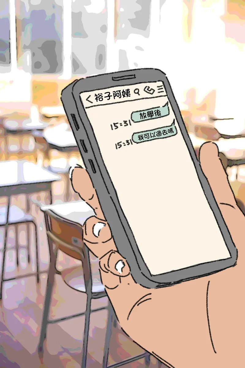我操了女朋友的媽 page 7 full