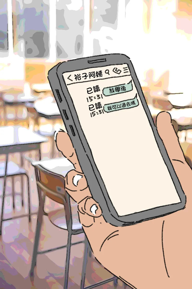 我操了女朋友的媽 page 8 full