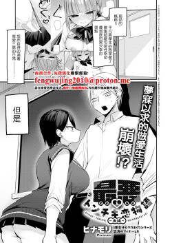 ヒナモリ_最悪。