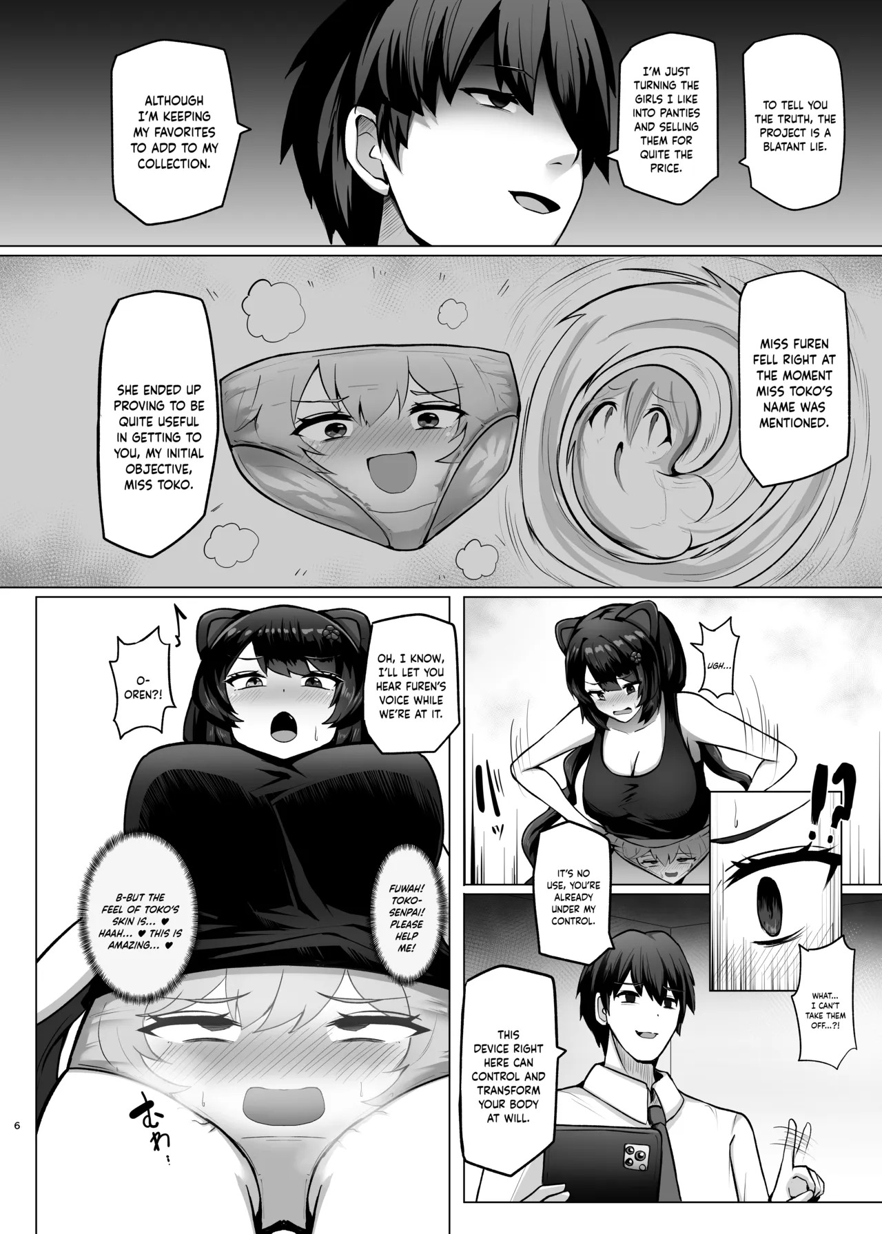 Toko-chan o Pantsu ni shite Iroiro shichau Hon  | Turning Toko-Chan Into Pants and Doing Lots of Stuff page 5 full