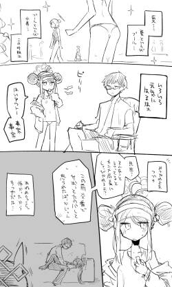 フブキ公開分＋ショートマンガ