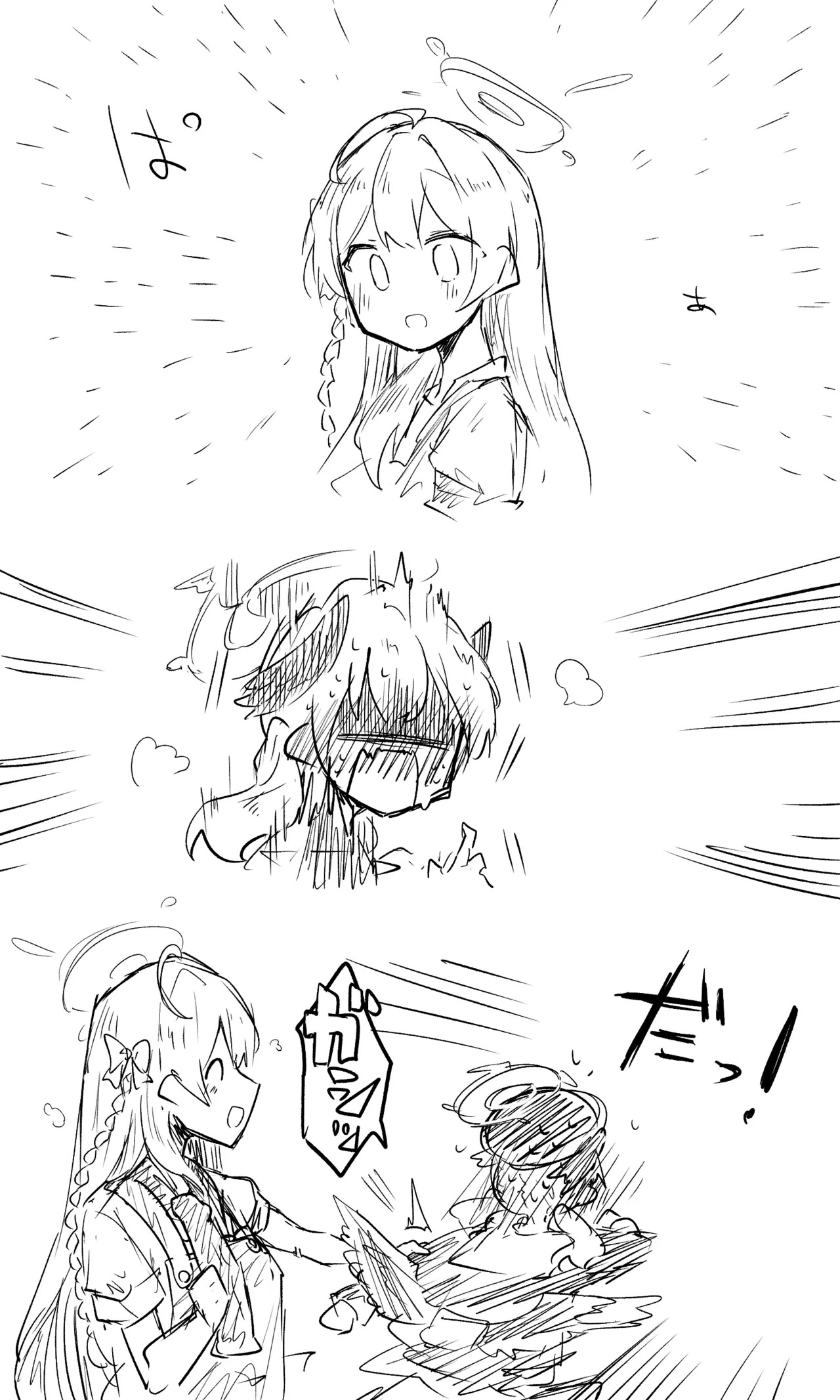 近況報告と落書きと page 2 full