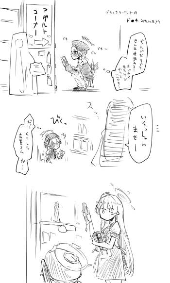 近況報告と落書きと cover