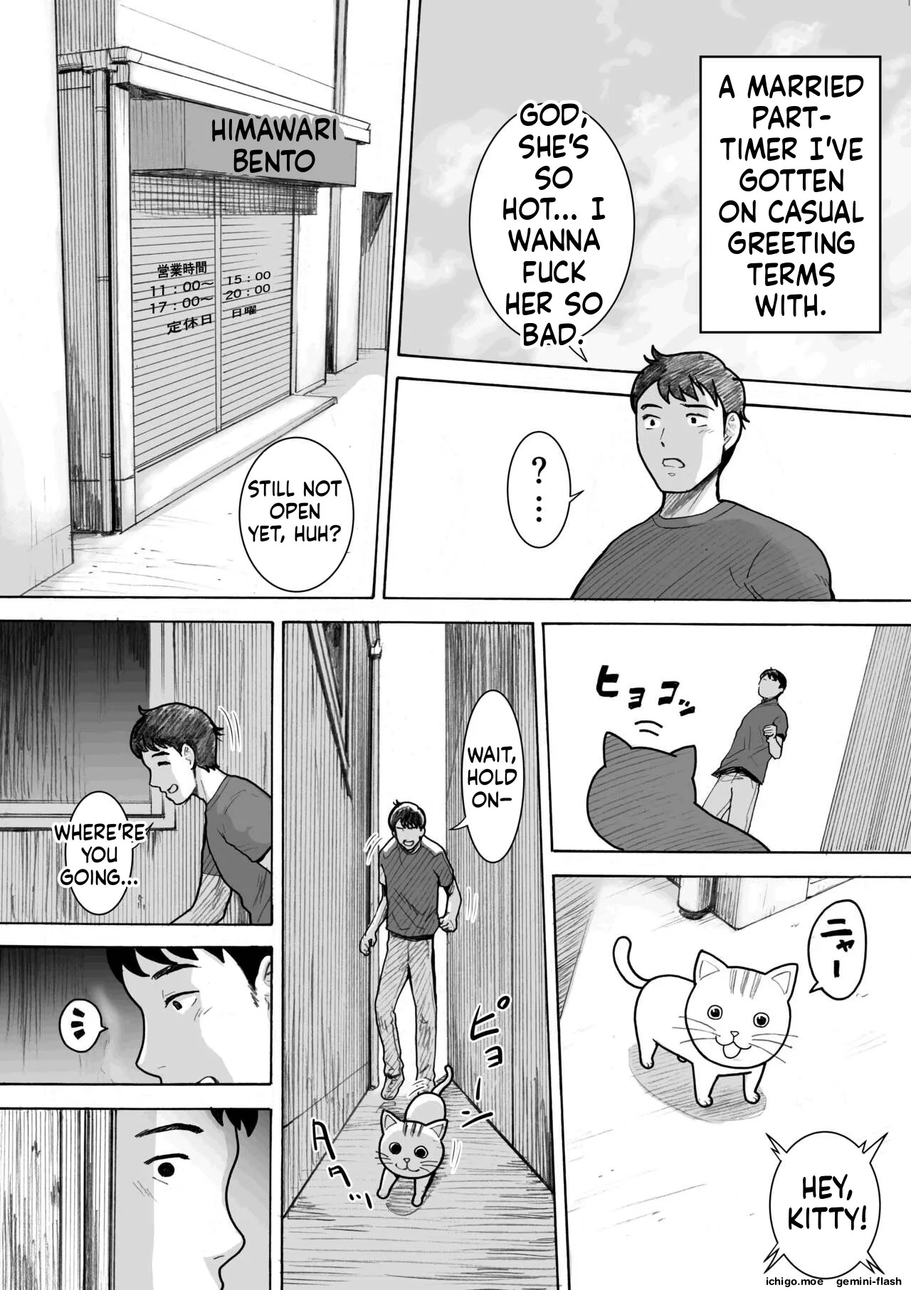 Obentouya-san no Beit Bakunyuu Hitozuma Fukuyoshi-san page 8 full
