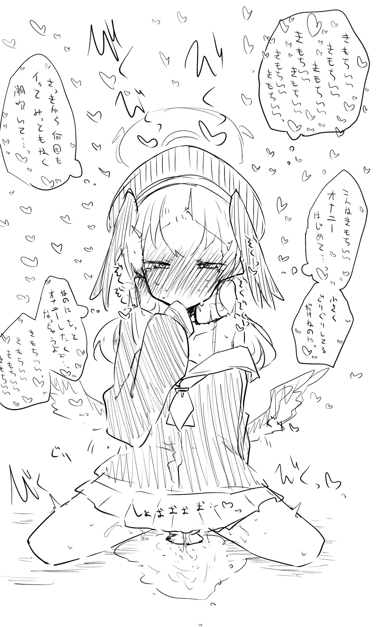コハル公開分＋後日談＋おまけ page 7 full