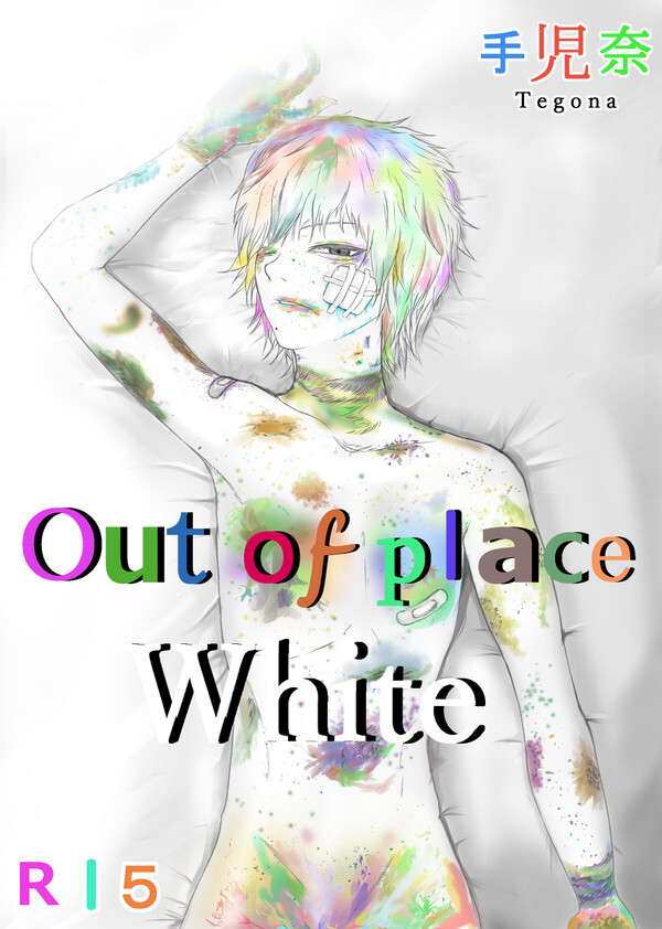 Out of Place White, Ch.1 page 1 full