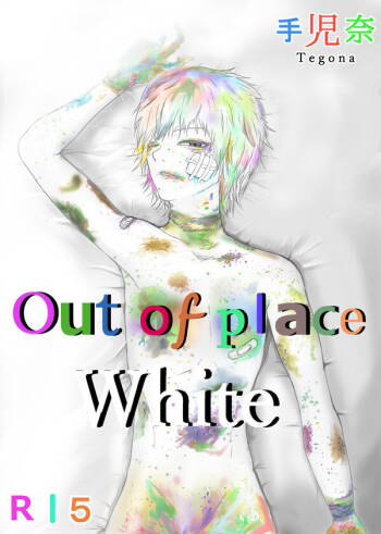 Out of Place White, Ch.1 cover