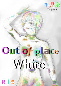 Out of Place White, Ch.1