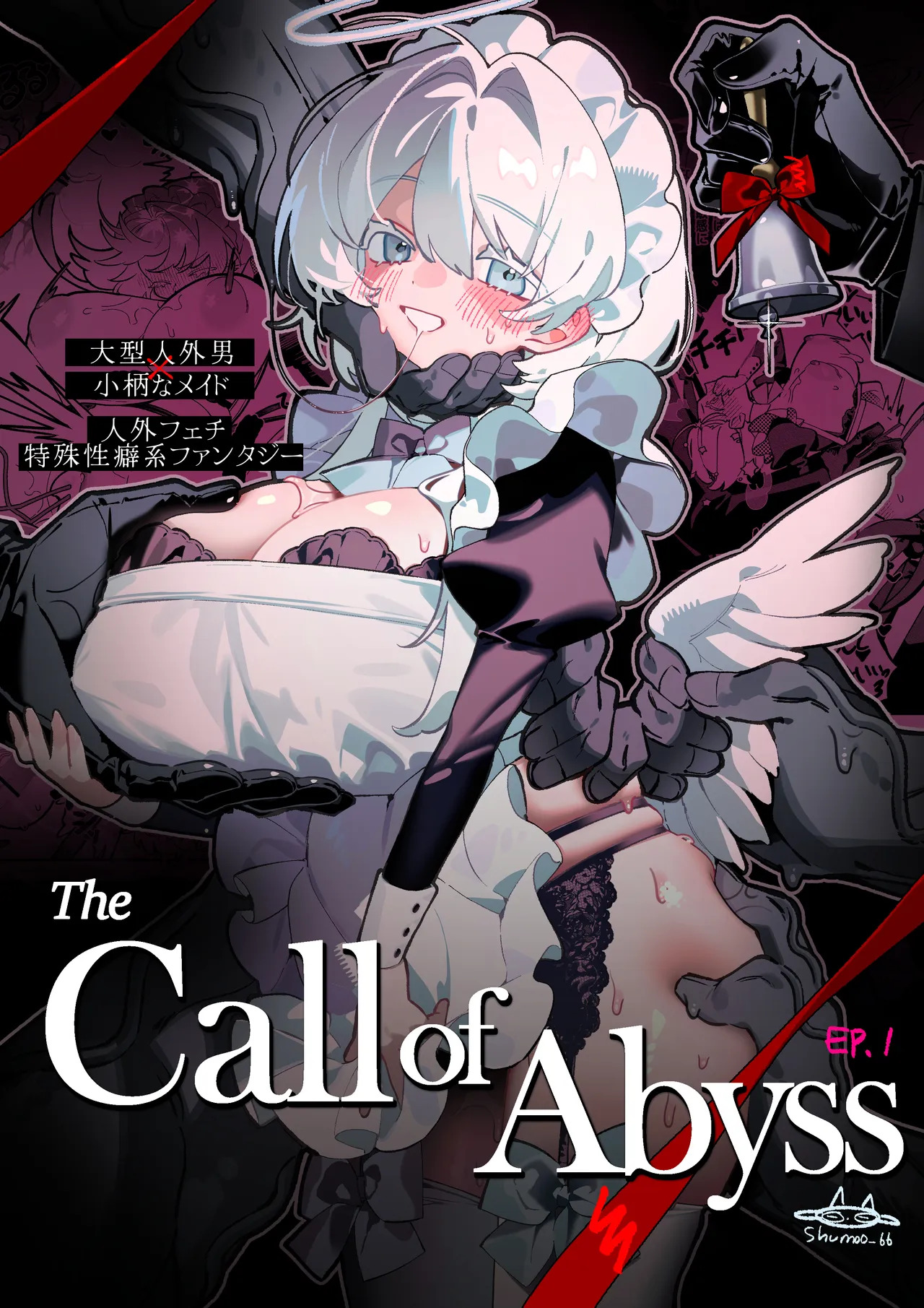 The Call of Abyss page 2 full