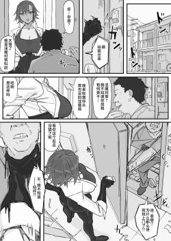 Taiinmasen ni Oite Kankaku Shadan Fuda wa Hissu no Taisaku desu 7