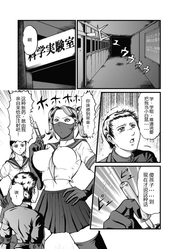 ANEKI page 2 full