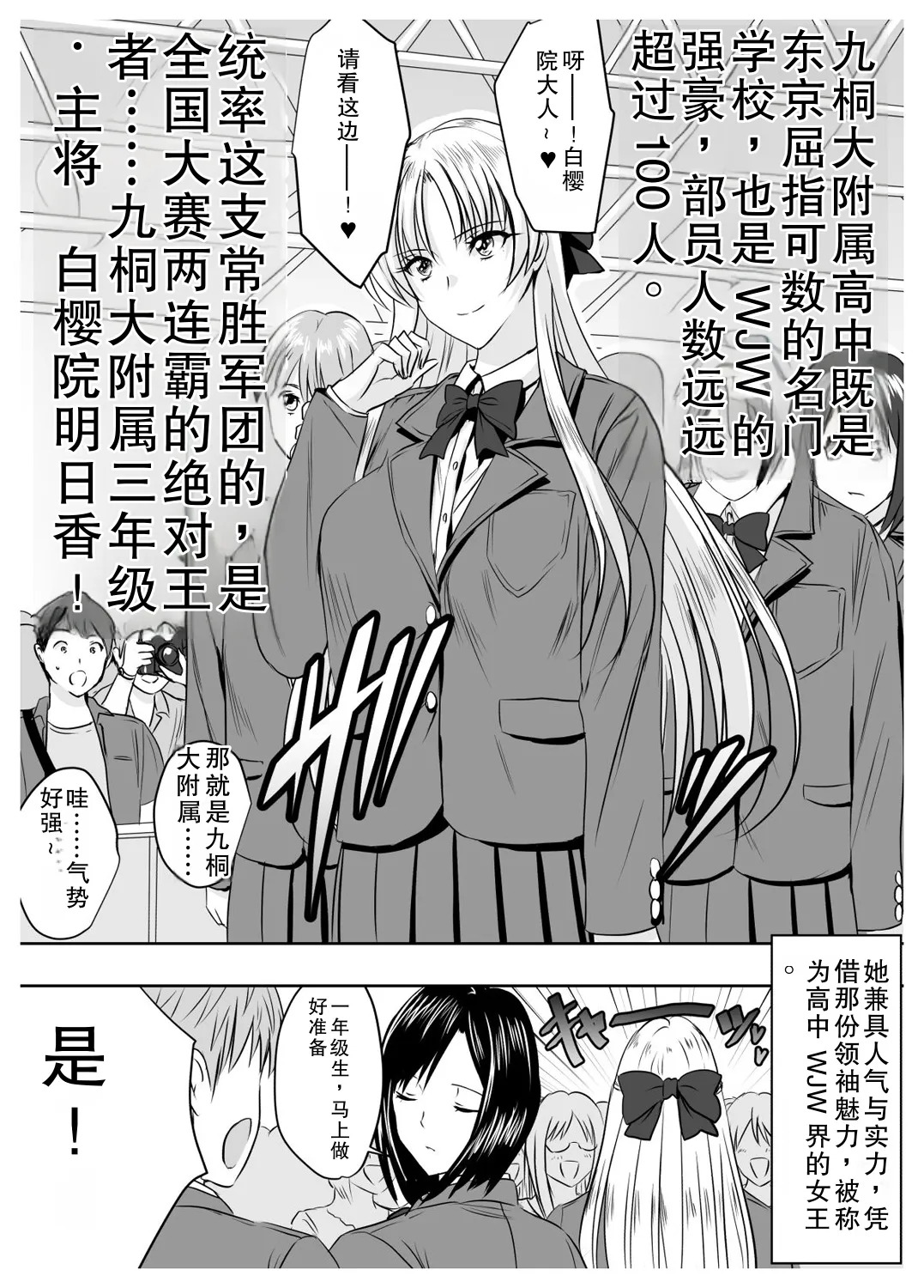 Circle Sansui Picchiri Suit Sakuhin Soushuuhen page 4 full